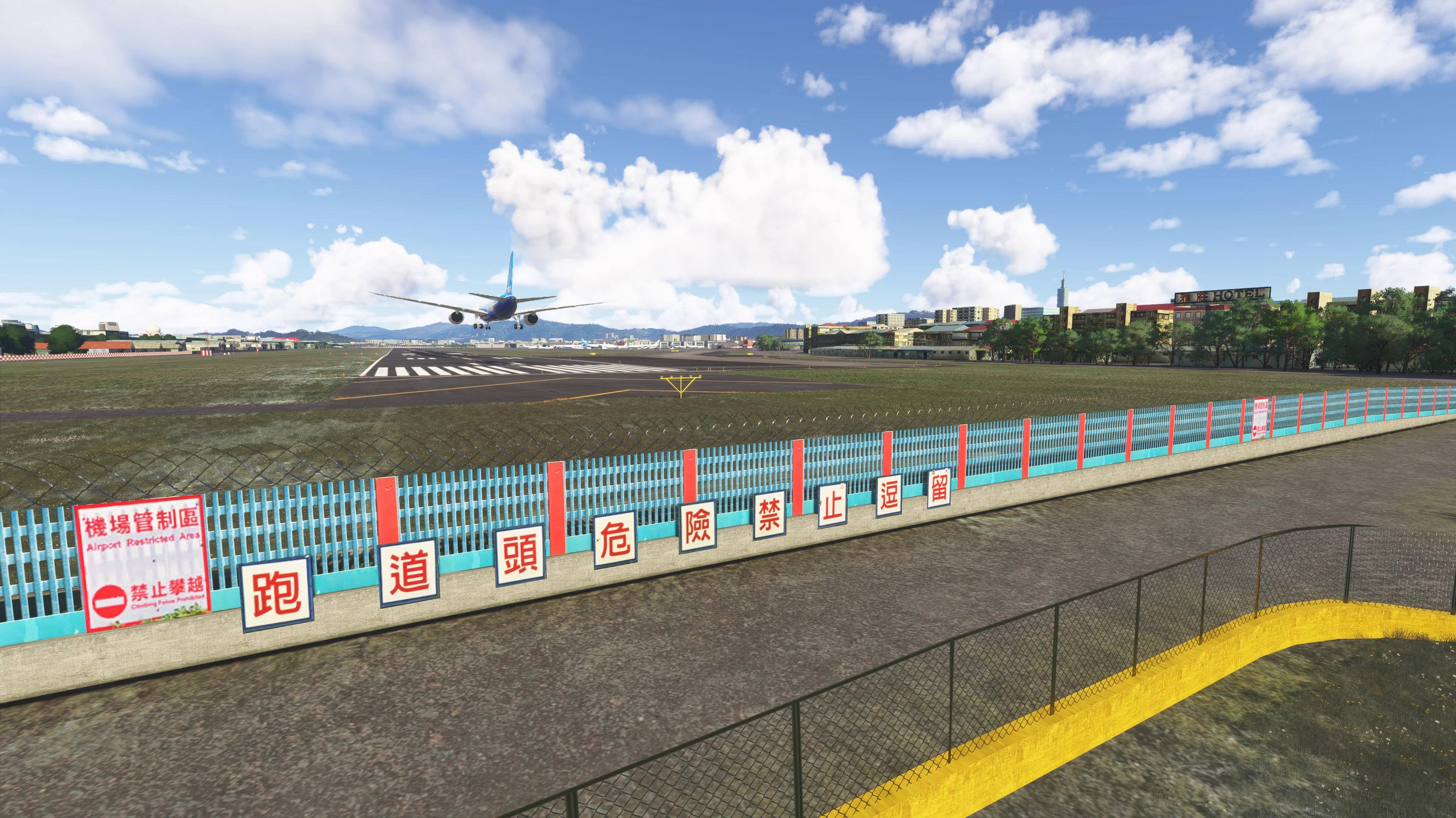 RCSS - Taipei Songshan Airport MSFS20/24 - Image 13
