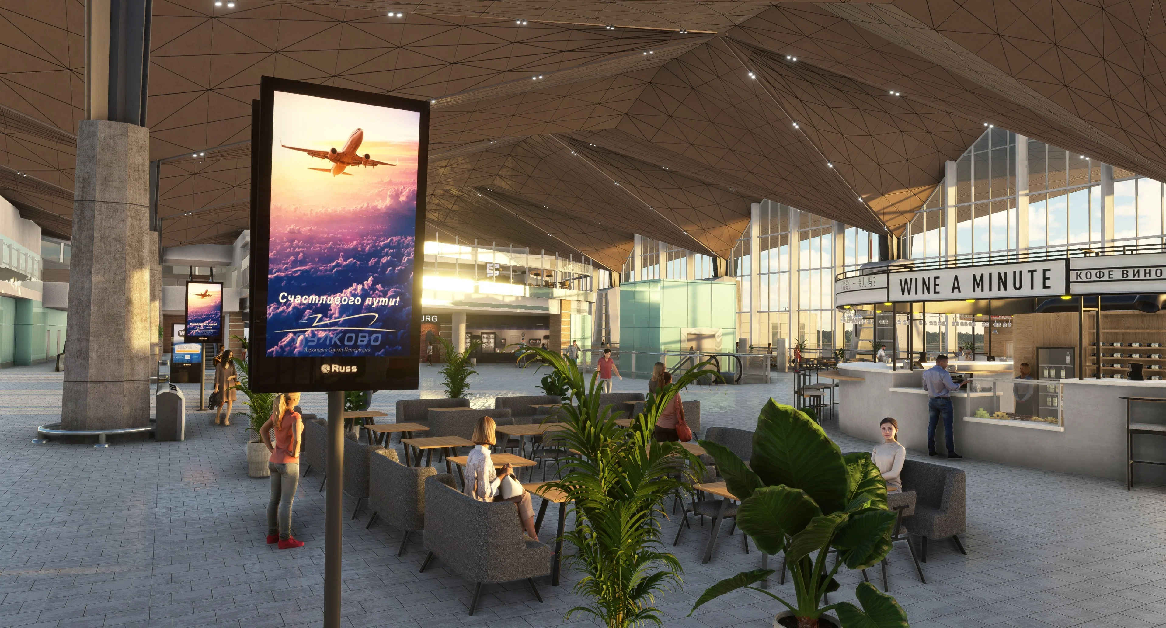 ULLI - Saint-Petersburg Pulkovo Airport MSFS - Image 5