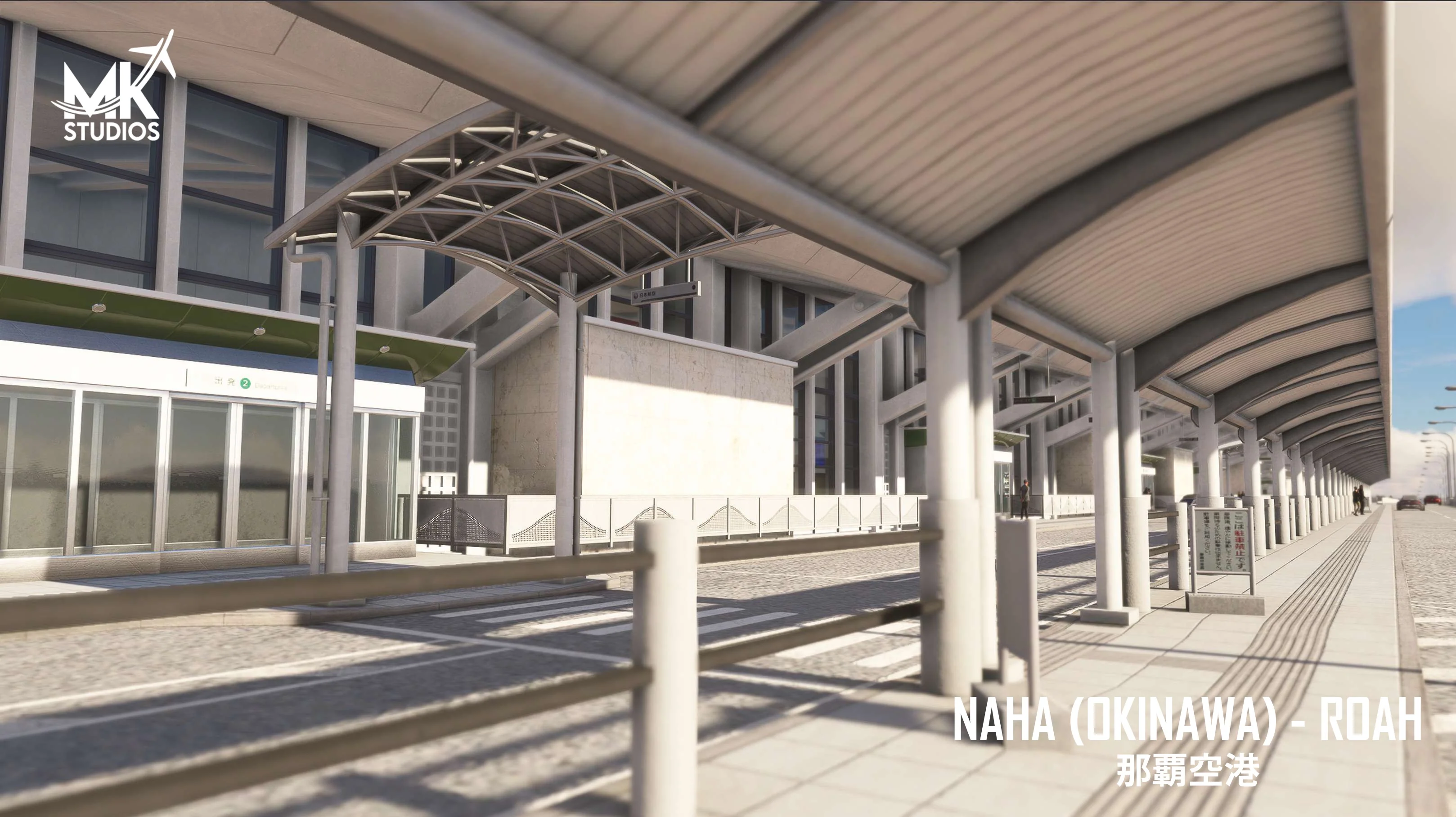 ROAH - Naha Airport MSFS - Image 30