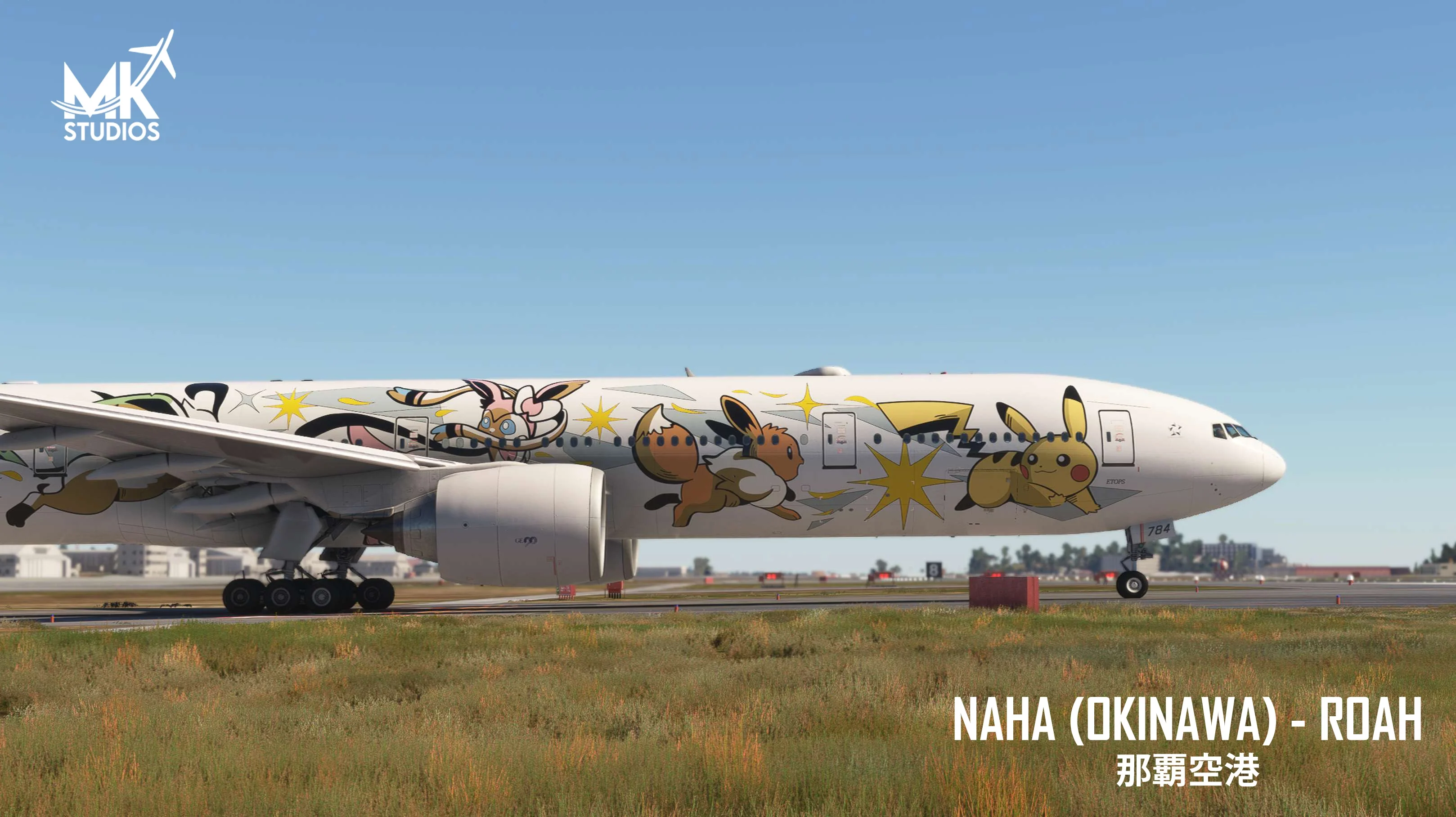 ROAH - Naha Airport MSFS - Image 6