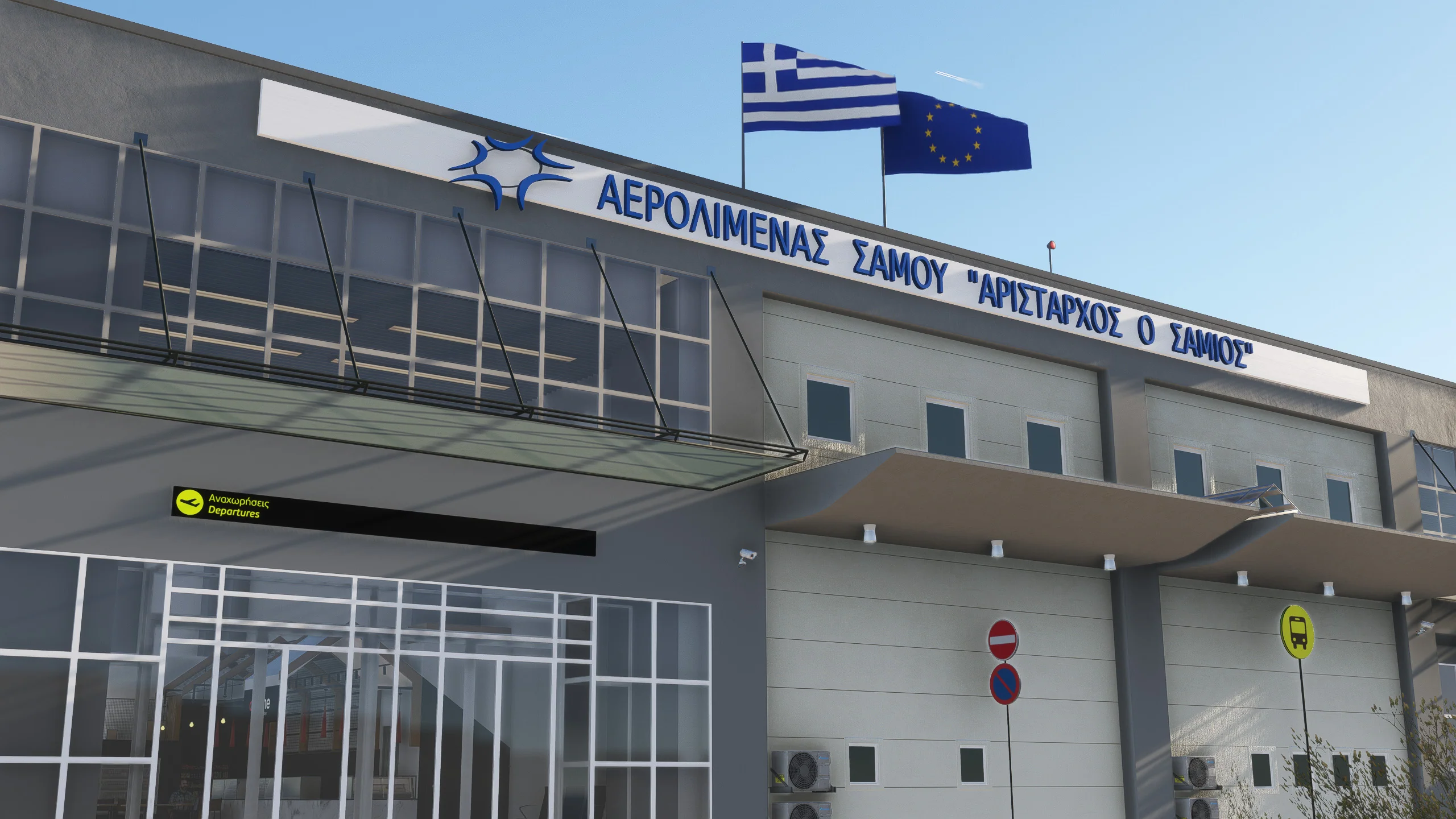 LGSM - Samos Intl. Airport MSFS20/24 - Image 7