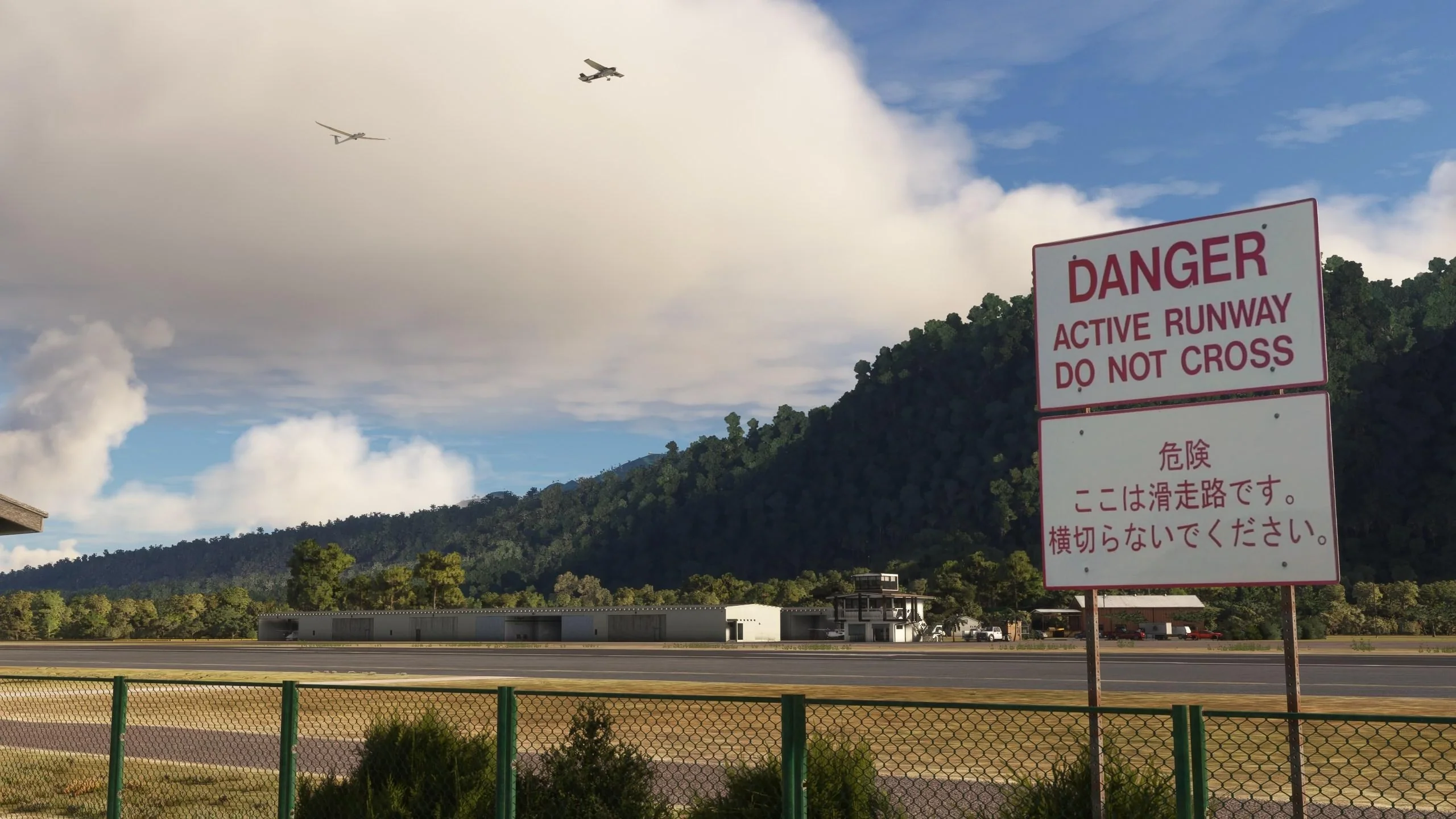 PHDH - Dillingham Airfield MSFS - Image 37