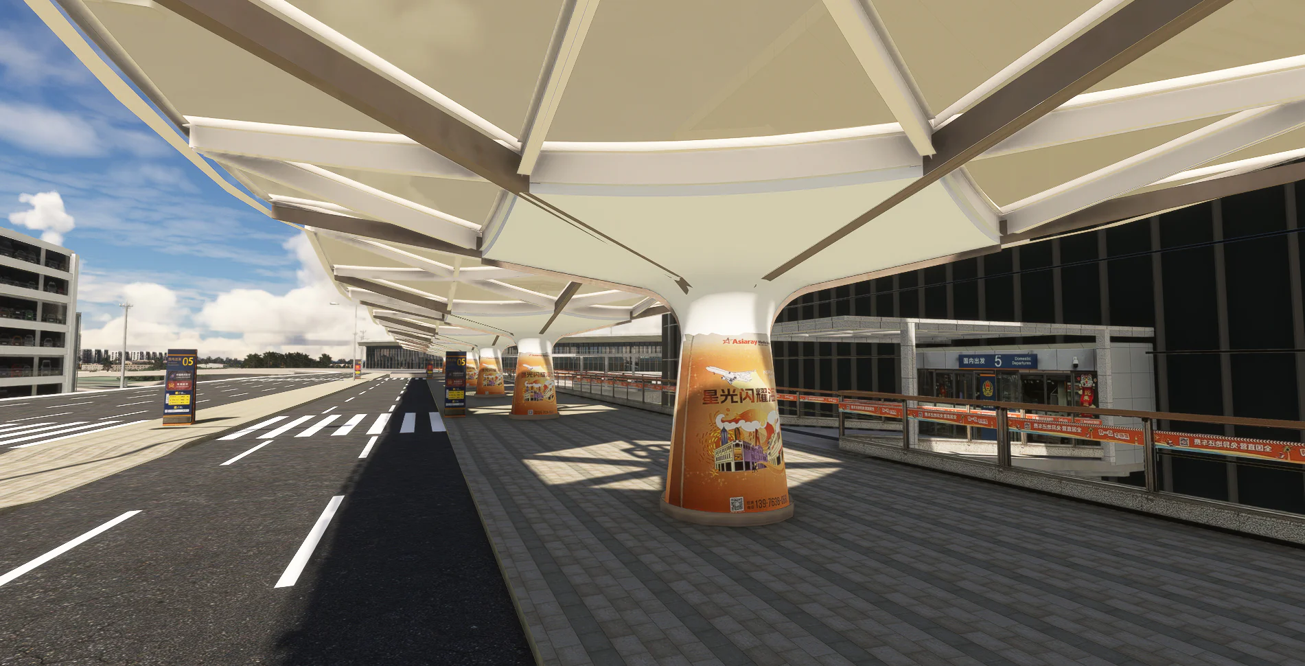 ZJHK - Haikou Meilan Airport & City MSFS20/24 - Image 14