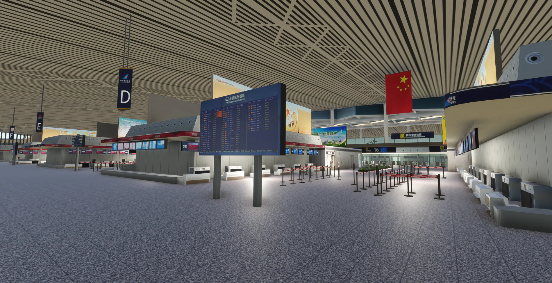 ZJHK - Haikou Meilan Airport & City MSFS20/24 - Image 8