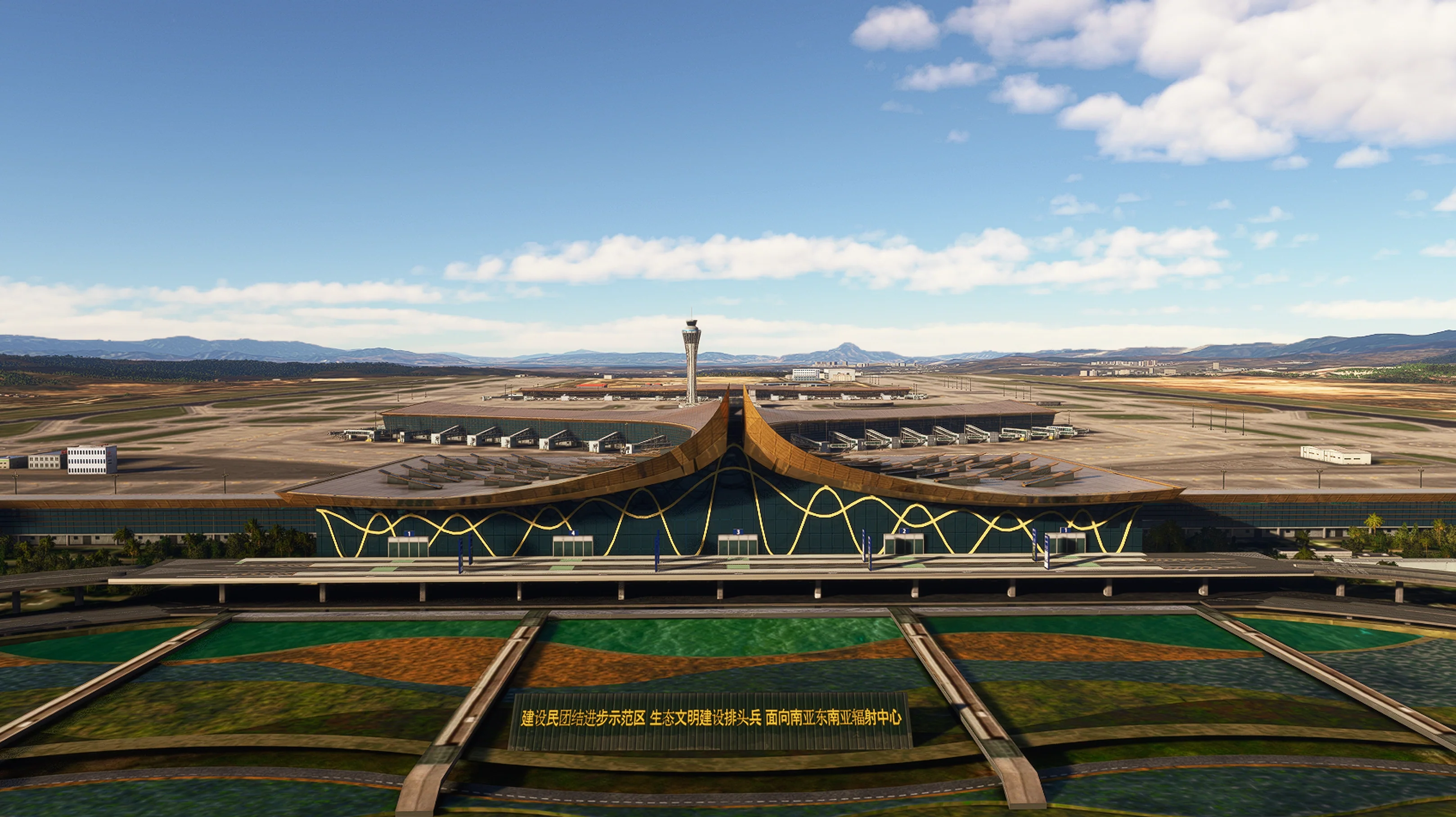 ZPPP - Kunming Changshui International MSFS - Image 2