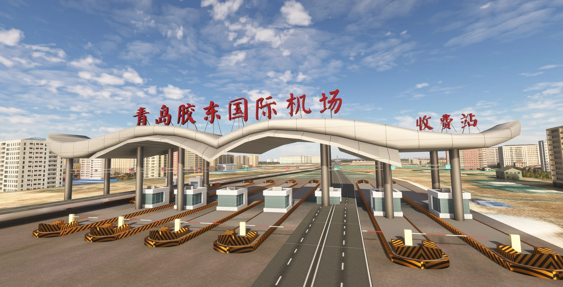 ZSQD - Qingdao Jiaodong International Airport MSFS20/24 - Image 24