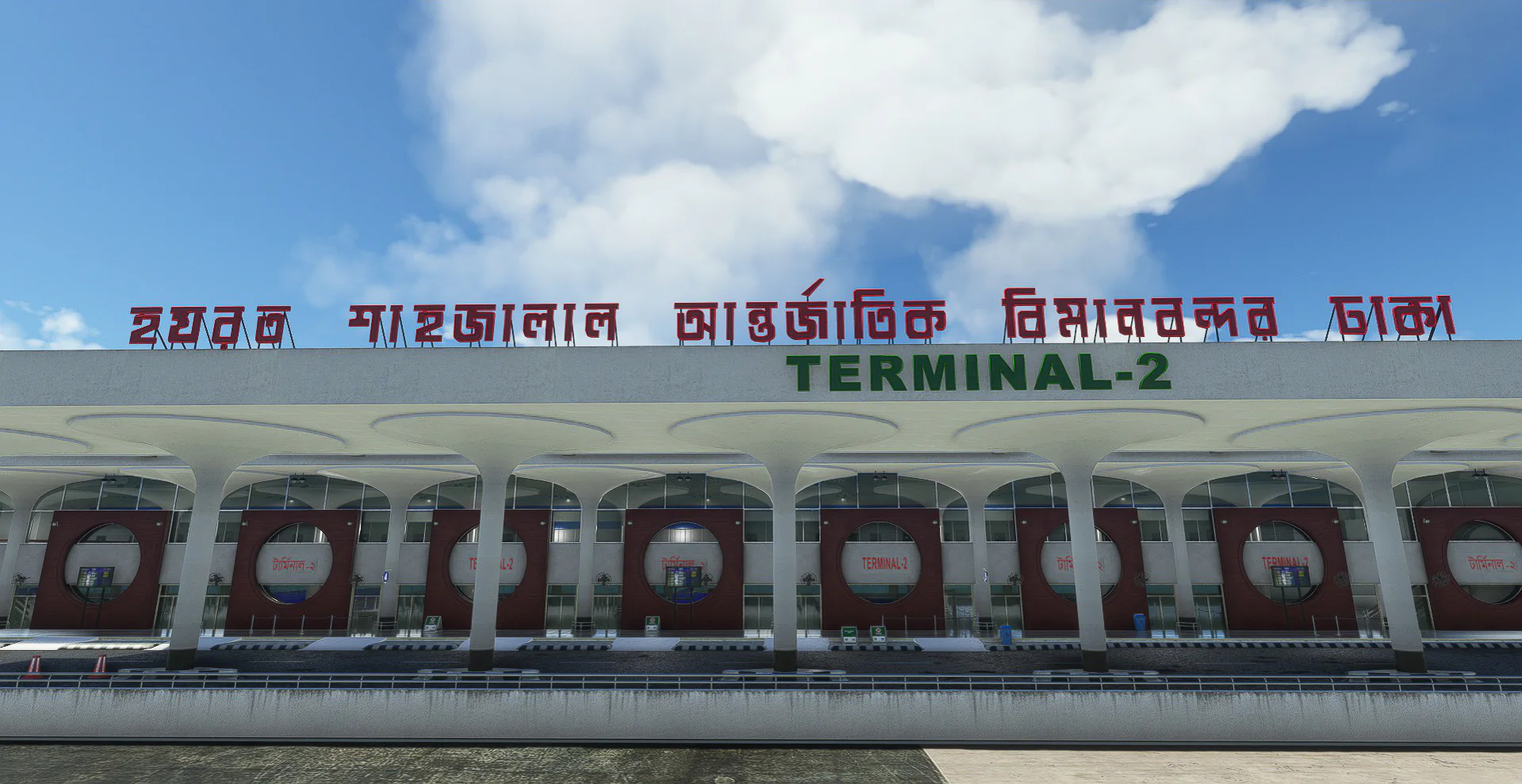 VGHS - Dhaka Airport MSFS - Image 21