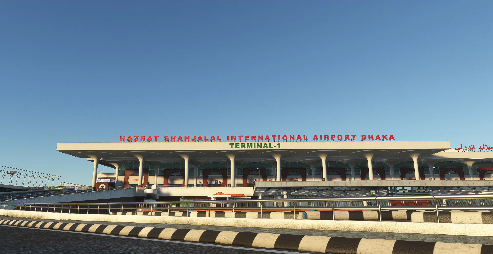 VGHS - Dhaka Airport MSFS - Image 22