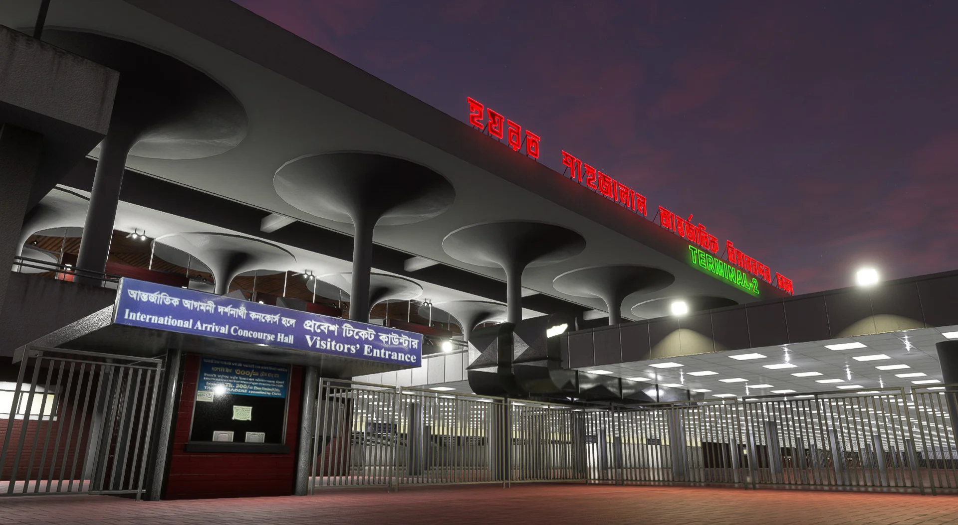 VGHS - Dhaka Airport MSFS - Image 60