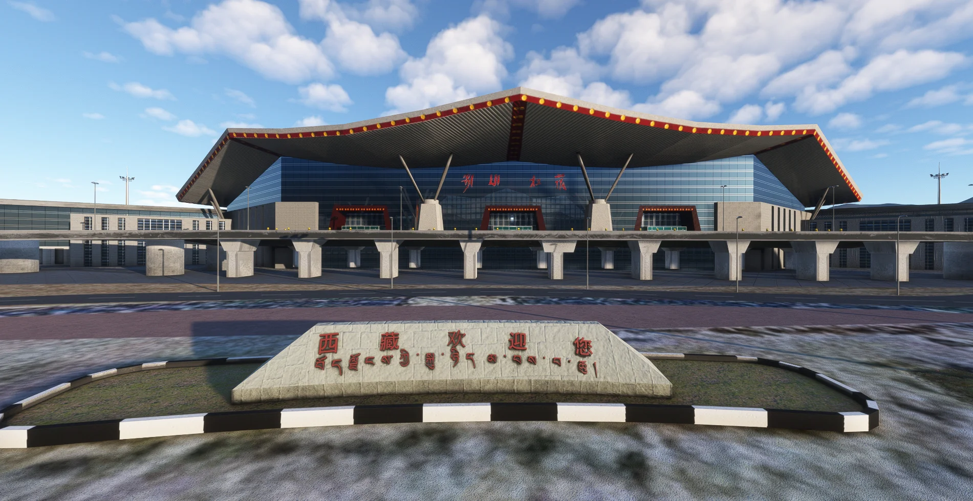 ZULS - Tibet Lhasa Gonggar Airport MSFS - Image 16